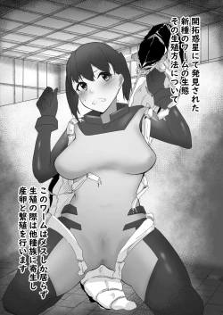 Page 102 of Dick Neck Mix!