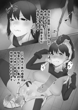 Page 103 of Dick Neck Mix!