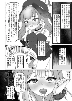 Page 11 of Dick Neck Mix!