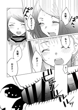 Page 123 of Dick Neck Mix!