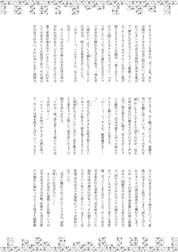 Page 31 of Dick Neck Mix!