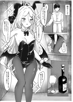 Page 11 of Kaigi Enchou