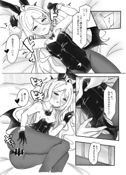 Page 16 of Kaigi Enchou