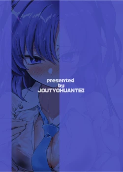 Page 25 of Bishonure Yuuka to Asedaku Ecchi