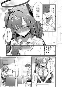 Page 4 of Bishonure Yuuka to Asedaku Ecchi
