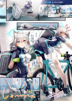 Page 12 of Sensei, Onsen Ryokou ni Ikimashou!