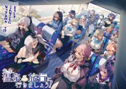 Page 4 of Sensei, Onsen Ryokou ni Ikimashou!