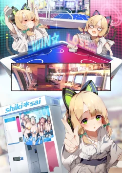 Page 59 of Sensei, Onsen Ryokou ni Ikimashou!