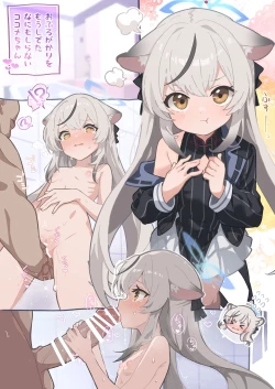 Page 14 of BluArch Fuuzoku Goudoushi Kivotos King