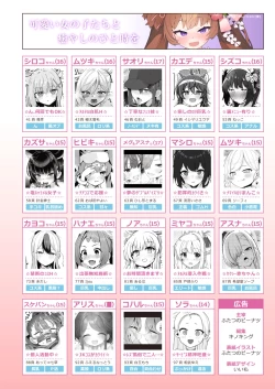 Page 4 of BluArch Fuuzoku Goudoushi Kivotos King