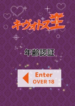 Page 5 of BluArch Fuuzoku Goudoushi Kivotos King