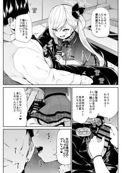 Page 68 of BluArch Fuuzoku Goudoushi Kivotos King