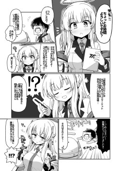 Page 80 of BluArch Fuuzoku Goudoushi Kivotos King
