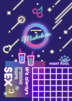 Page 82 of Yaritagari na Bokura