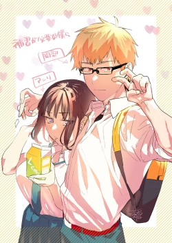 Page 85 of Yaritagari na Bokura