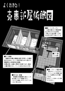 Page 50 of Asia no Baishun Iwara de Gun Kiwamari Gekiyaba Sex Dekita Hanashi