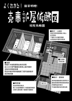 Page 50 of Asia no Baishun Iwara de Gun Kiwamari Gekiyaba Sex Dekita Hanashi