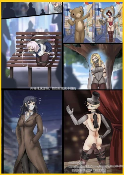 Page 1 of Beauty in disguise 3