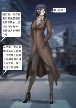 Page 4 of Beauty in disguise 3