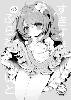 Page 8 of Suki Suki Flower Knight Matome 01