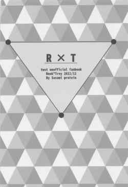 Page 42 of Koi wa Kagakushiki - Love is chemical formula