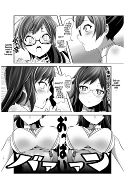 Page 9 of Ore ga Bunretsu shite Isekai de TS suru Hanashi 1 | The Story of How I Split Up and TS In a Different World Ch 1