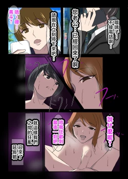 Page 6 of Kinki no Umumi, Ayamachi no Wakaba