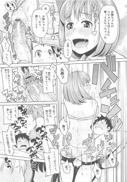 Page 177 of COMIC Megamilk 2011-08 Vol.14