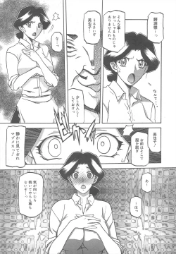 Page 191 of COMIC Megamilk 2011-08 Vol.14