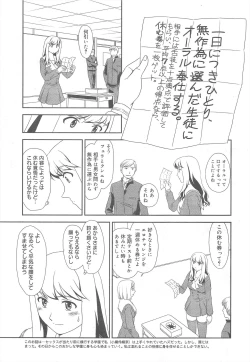 Page 339 of COMIC Megamilk 2011-08 Vol.14