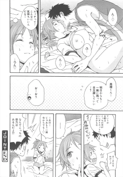 Page 68 of COMIC Megamilk 2011-08 Vol.14