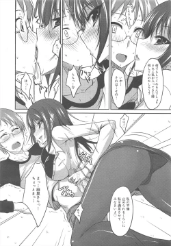 Page 118 of COMIC Megamilk 2011-10 Vol.16