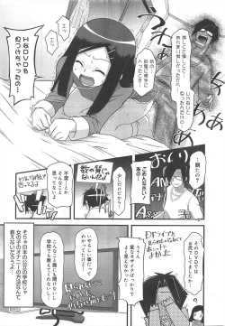 Page 279 of COMIC Megamilk 2011-10 Vol.16