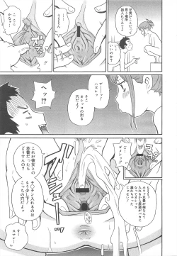 Page 303 of COMIC Megamilk 2011-12 Vol.18