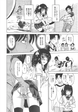 Page 32 of COMIC Megamilk 2011-12 Vol.18