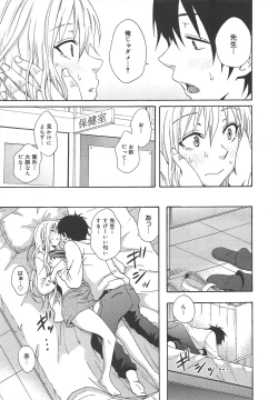 Page 57 of COMIC Megamilk 2011-12 Vol.18