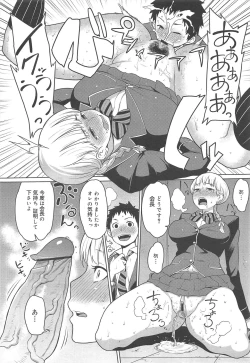 Page 160 of COMIC Megamilk 2012-02 Vol.20