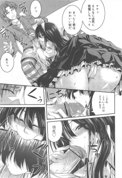 Page 279 of COMIC Megamilk 2012-02 Vol.20