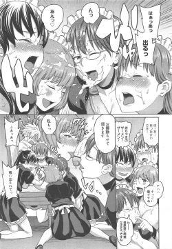 Page 143 of COMIC Megamilk 2012-07 Vol.25