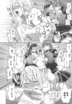 Page 150 of COMIC Megamilk 2012-07 Vol.25