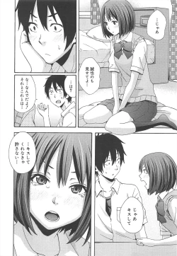 Page 180 of COMIC Megamilk 2012-07 Vol.25