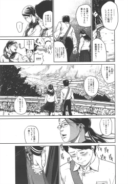 Page 273 of COMIC Megamilk 2012-07 Vol.25