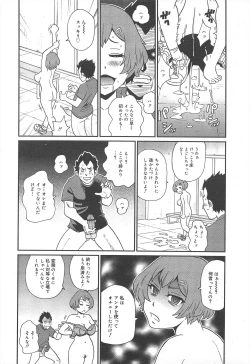 Page 306 of COMIC Megamilk 2012-07 Vol.25