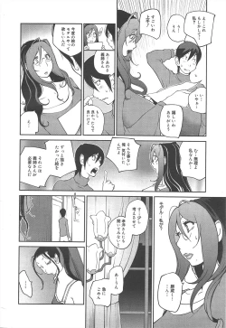 Page 60 of COMIC Megamilk 2012-07 Vol.25