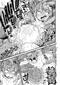 Page 21 of Kyou wa Seigi ga...