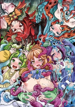 Page 224 of Kyou wa Seigi ga...