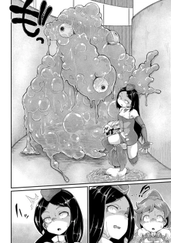 Page 30 of Kyou wa Seigi ga...