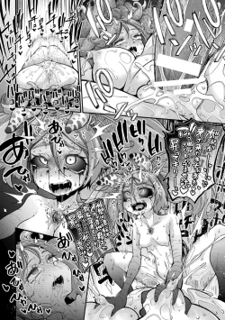 Page 94 of Kyou wa Seigi ga...