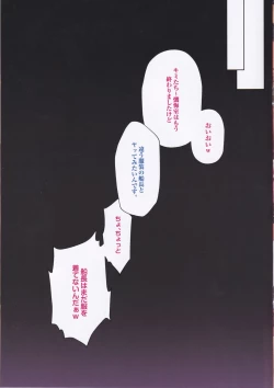 Page 16 of idols' horny live Sister Marine no Seinaru Zangeshitsu