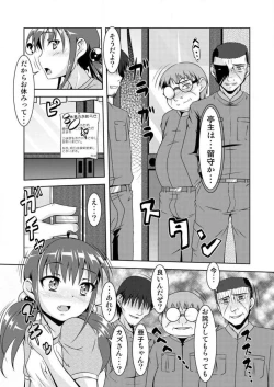 Page 50 of Gouhou! Chippai! Koakuma na Waka Oku3